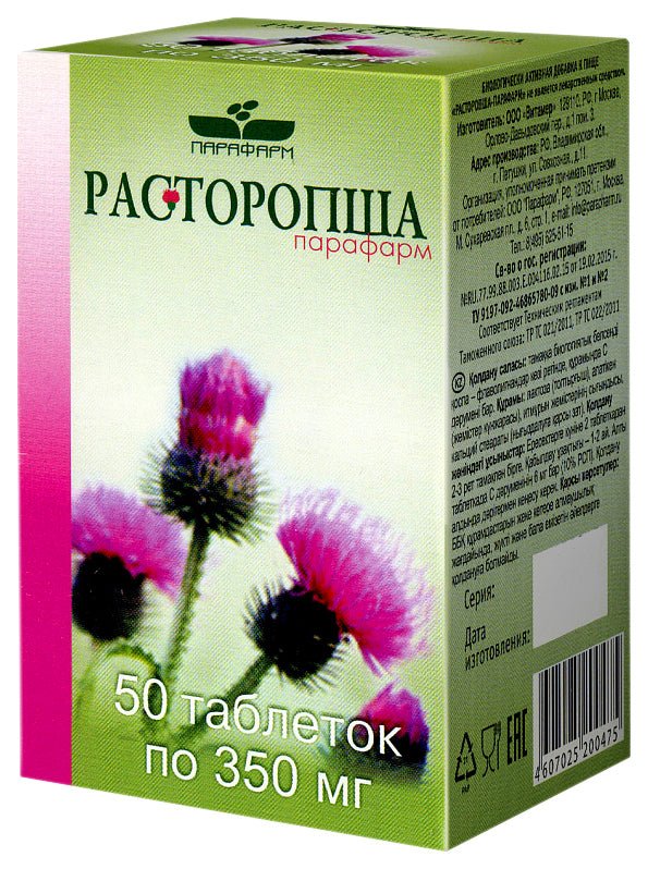 Hepatoprotectors and liver products